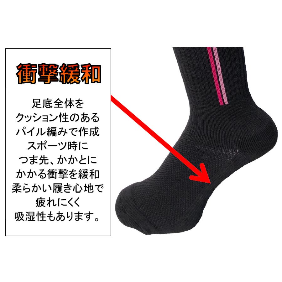 日本製 バレーボールソックス 23-25cm 3足1セット 抗菌防臭機能付 5
