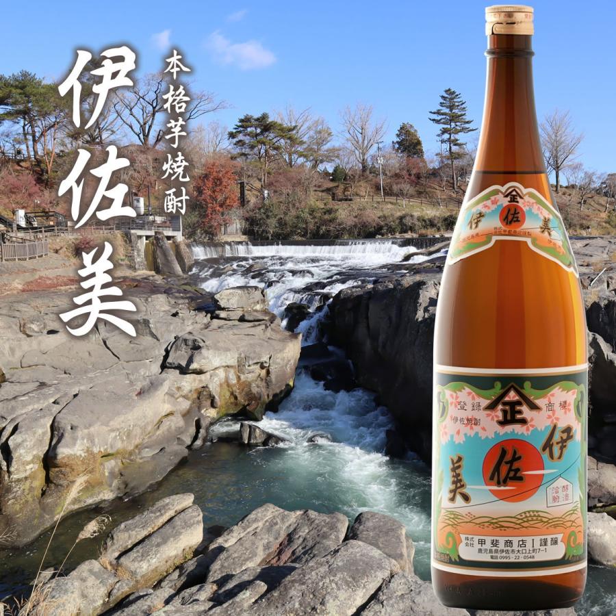 伊佐美 伊佐美（いさみ）25度 1800ml 甲斐商店 芋焼酎 本格焼酎