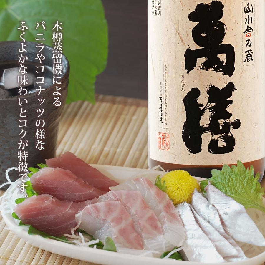 萬膳 萬膳 山小舎の蔵 手りかめ仕込み 25度 1800ml 芋焼酎 万膳酒造