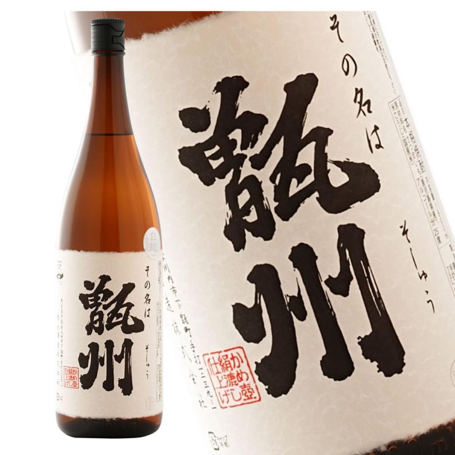 飲料 □【甑州】ラベル違い25度1800ml2本組・ラスト1組