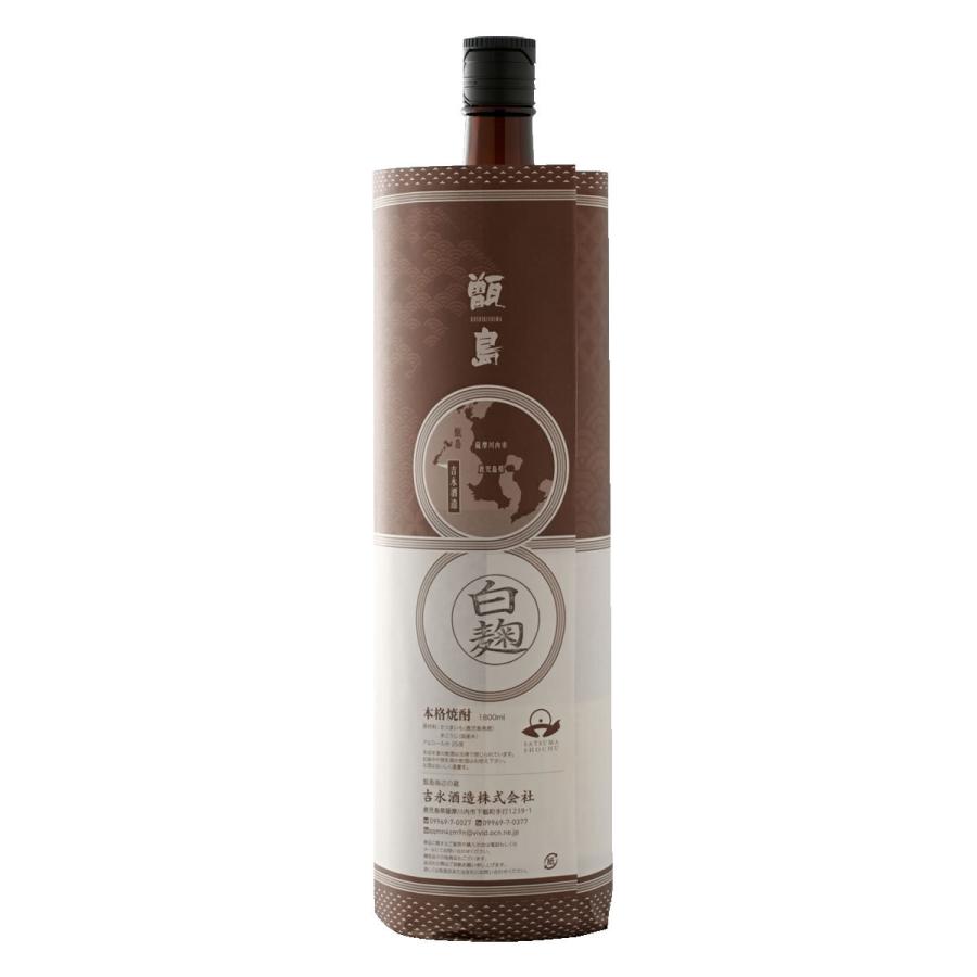 飲料 □【甑州】ラベル違い25度1800ml2本組・ラスト1組
