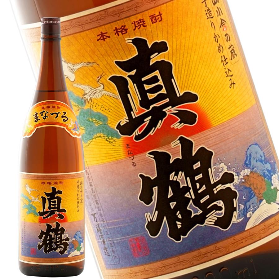 万膳酒造 真鶴 山小舎の蔵 手作りかめ仕込み 25度 1800ml 芋焼酎 万膳酒造 真鶴 山小舎の蔵 手作りかめ仕込み 25度 1800ml 芋焼酎