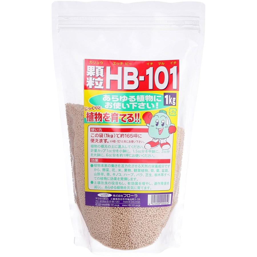 フローラ 天然植物活力剤 顆粒 HB-101 1kg : KAKOMAN-NET - 通販