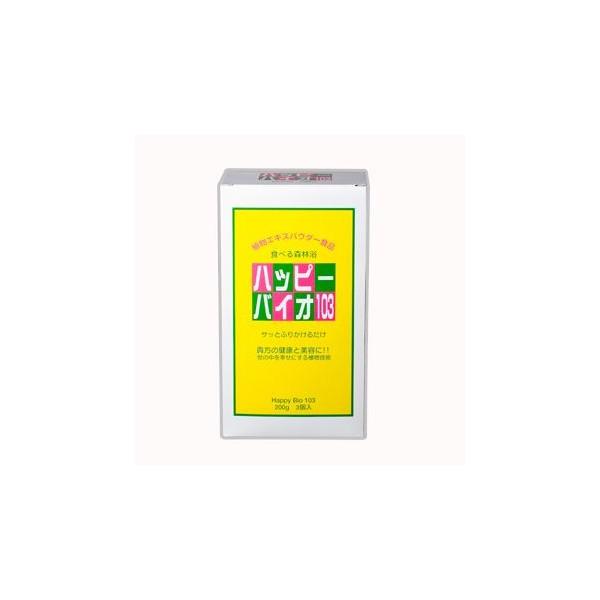 フローラ　植物エキス食品 ハッピーバイオ103　200g×3