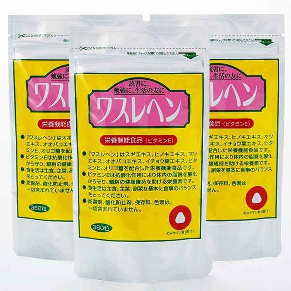 フローラ　栄養機能食品 ワスレヘン　360粒×3｜kakoman-net