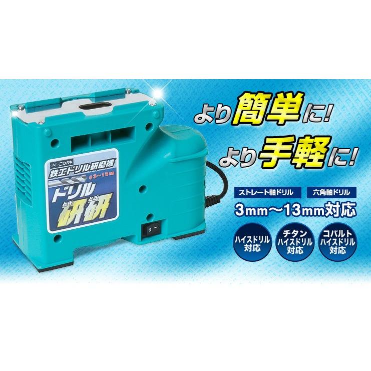(未使用･未開封品)　ニシガキ ドリル研研 N-879 vf3p617 ニシガキ ドリル研研 N-879 : KAKOMAN-NET - 通販 - Yahoo!ショッピング