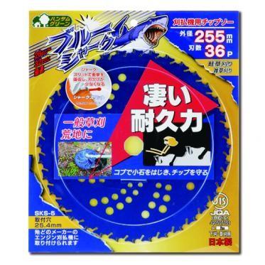 三陽金属　刈払機用チップソー　ブルーシャーク　0392　230mm×36P | 