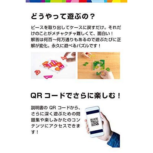 新商品 テトロミノ 脳ブロック パズルゲーム 永久に遊べるパズル 2020 