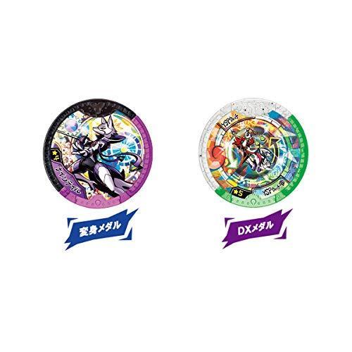 妖怪ウォッチ Dx Yspウォッチ 零カスタムベゼル おもちゃ 2790 かこん販売 Yahoo 店 通販 Yahoo ショッピング