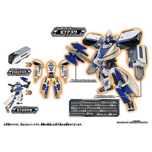 日本全国送料無料 プラレール 新幹線変形ロボ シンカリオンz シンカリオンz E7アズサセット シンカリオンz おもちゃ 全国宅配無料 Www Teslaimagem Com Br