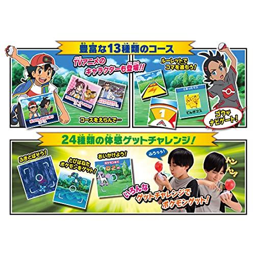 Pokemon ポケットモンスター ガチッとゲットだぜ！モンスター