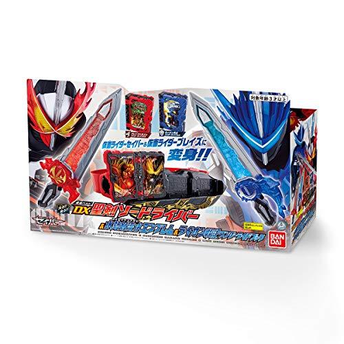 BANDAI（バンダイ） 仮面ライダーセイバー 変身ベルト DX聖剣ソー