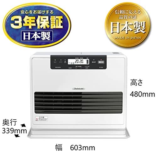 交換無料！交換無料！お取り寄せ 4-7日発送 ダイニチ 石油ファン