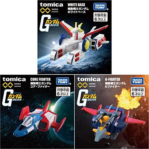 ドリームトミカ 7点セット ＆ トミカプレミアム unlimited 機動戦士