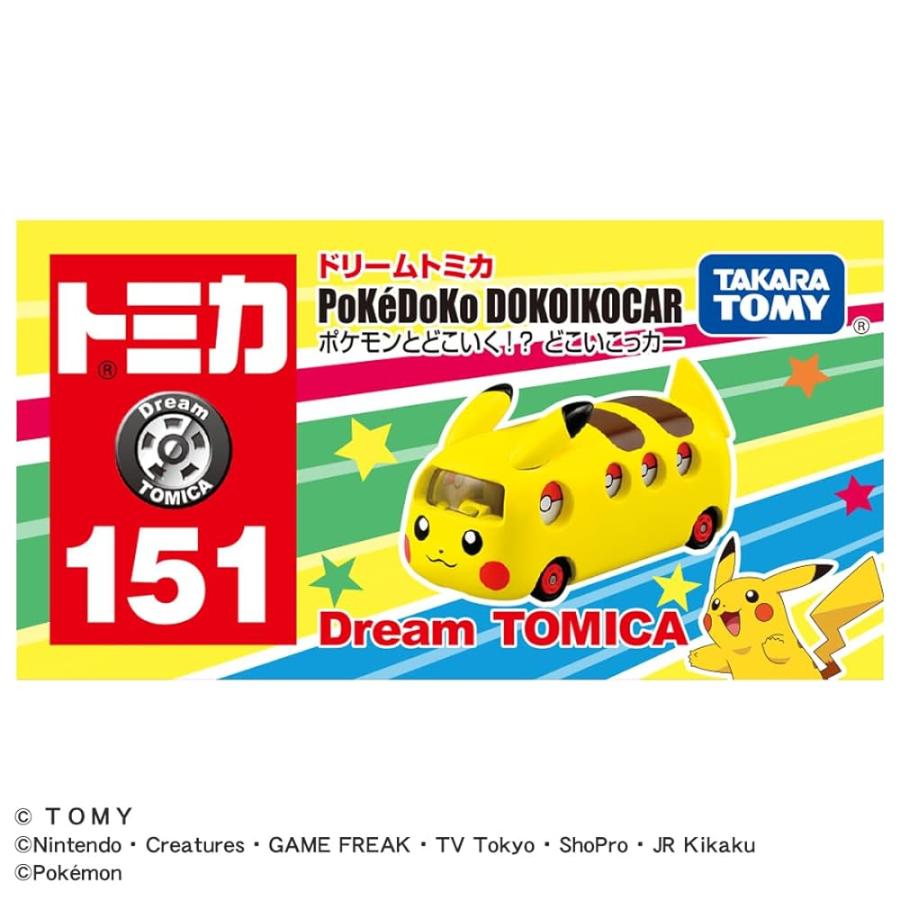 タカラトミー トミカ ドリームトミカ No.151 ポケモンとどこいく!? どこいこっカー ミニカー 車 おもちゃ 3歳以上 ピカチュウ ポケモン｜kakon｜04