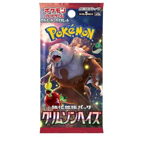 3BOXセット ポケモンカードゲーム スカーレット&バイオレット 強化拡張 