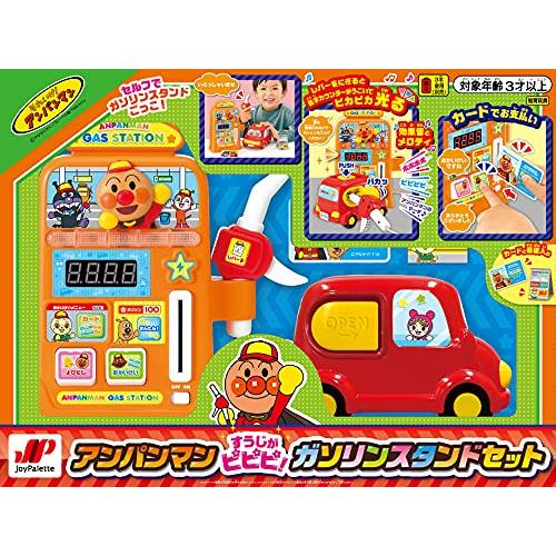 ジョイパレット アンパンマン すうじがピピピ! ガソリンスタンドセット おもちゃ 車｜kakon｜06