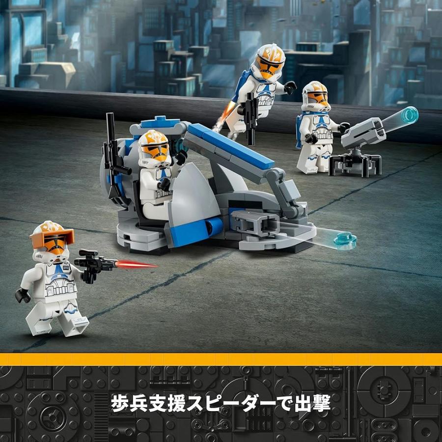 LEGO（レゴ） スター・ウォーズ アソーカの第332中隊クローン