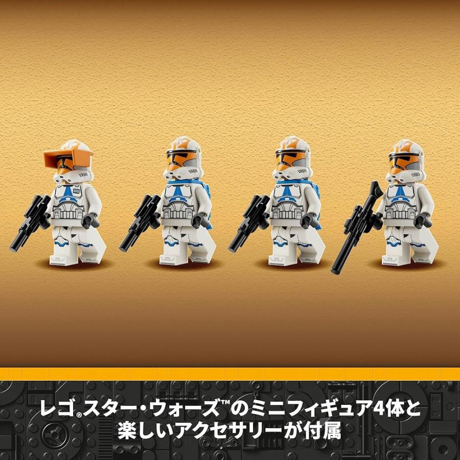 LEGO（レゴ） スター・ウォーズ アソーカの第332中隊クローン