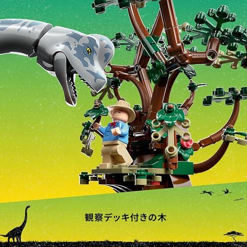 レゴ LEGO ジュラシック・ワールド ブラキオサウルスの森 おもちゃ