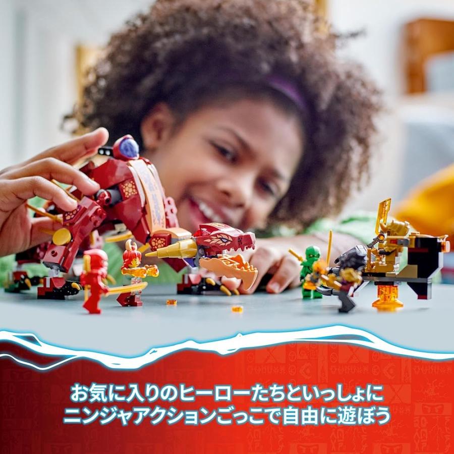 LEGO（レゴ） ニンジャゴー 火焔のヒートウェーブドラゴン おもちゃ