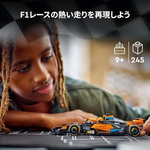 ご連絡用ページ LEGO（レゴ） スピードチャンピオン 2023 マクラーレン フォーミュラ 1