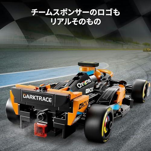 LEGO（レゴ） スピードチャンピオン 2023 マクラーレン フォーミュラ 1