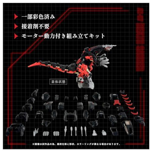 タカラトミー（TAKARA TOMY） ZOIDS ゾイド AZ-07 デスザウラー 100