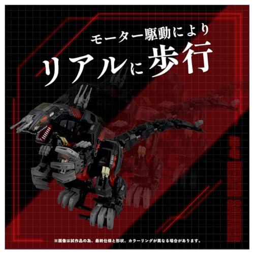 タカラトミー（TAKARA TOMY） ZOIDS ゾイド AZ-07 デスザウラー 100