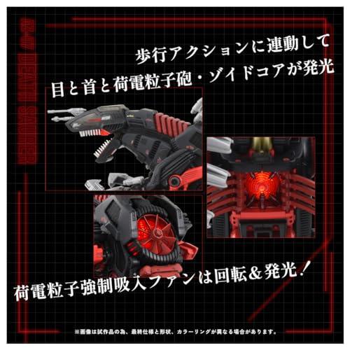 タカラトミー（TAKARA TOMY） ZOIDS ゾイド AZ-07 デスザウラー 100