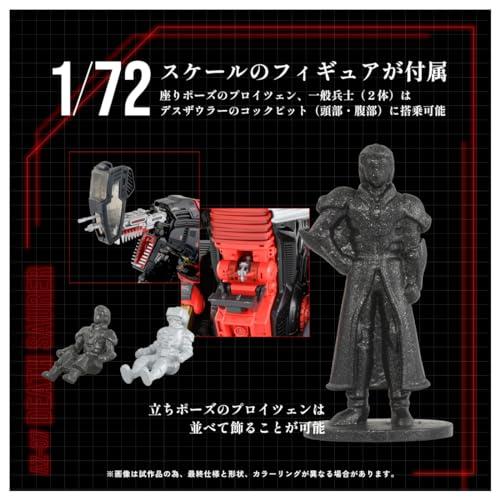 タカラトミー（TAKARA TOMY） ZOIDS ゾイド AZ-07 デスザウラー 100