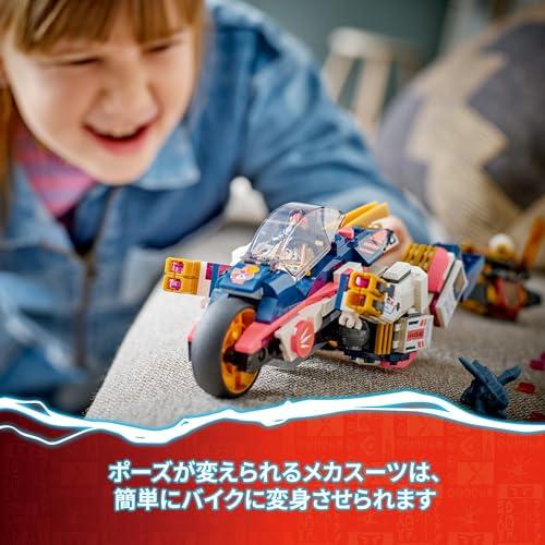 レゴ LEGO ニンジャゴー ソラのメカ・バイクレーサー おもちゃ レゴブロック 8歳 ロボット 71792 レゴニンジャゴー ミニフィグセット_3