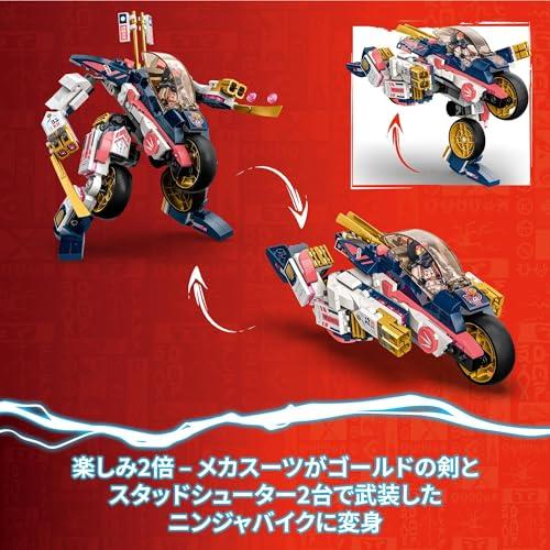 レゴ LEGO ニンジャゴー ソラのメカ・バイクレーサー おもちゃ レゴブロック 8歳 ロボット 71792 レゴニンジャゴー ミニフィグセット_5