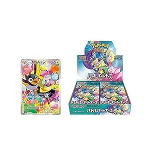 ポケモンカードゲーム プロモ付き スカーレット＆バイオレット 拡張