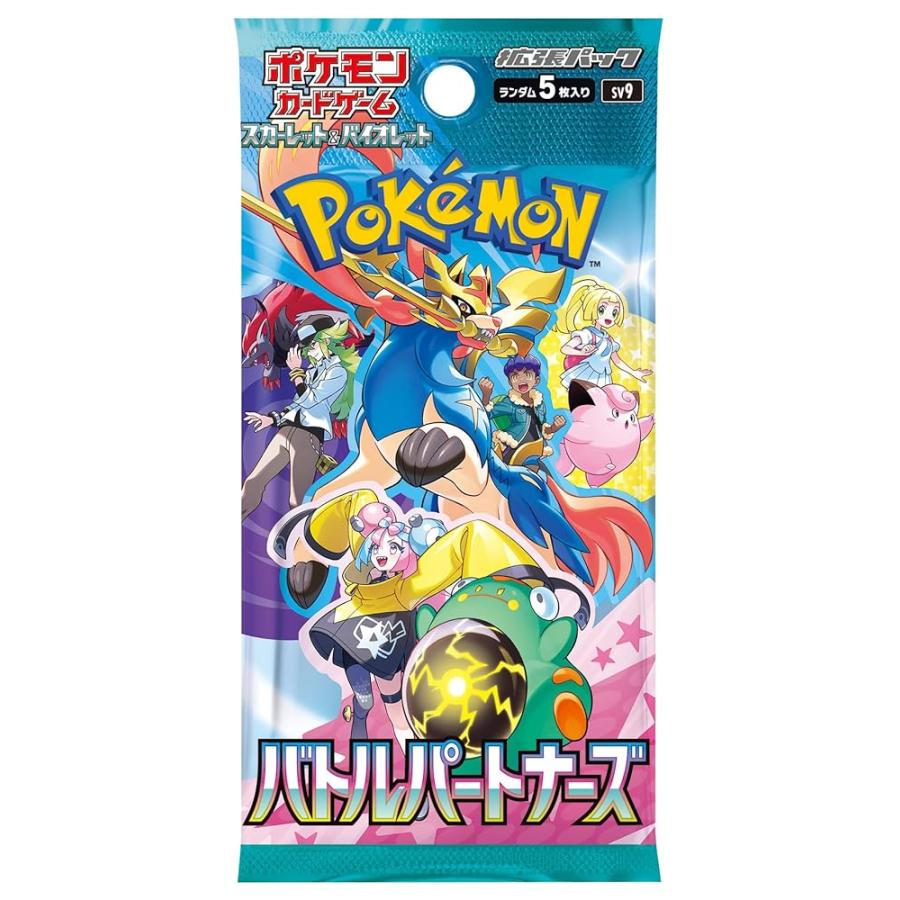 ポケモンカードゲーム バトルパートナーズ シュリンクありプロモ付き ポケモンカードゲーム プロモ付き スカーレット＆バイオレット 拡張