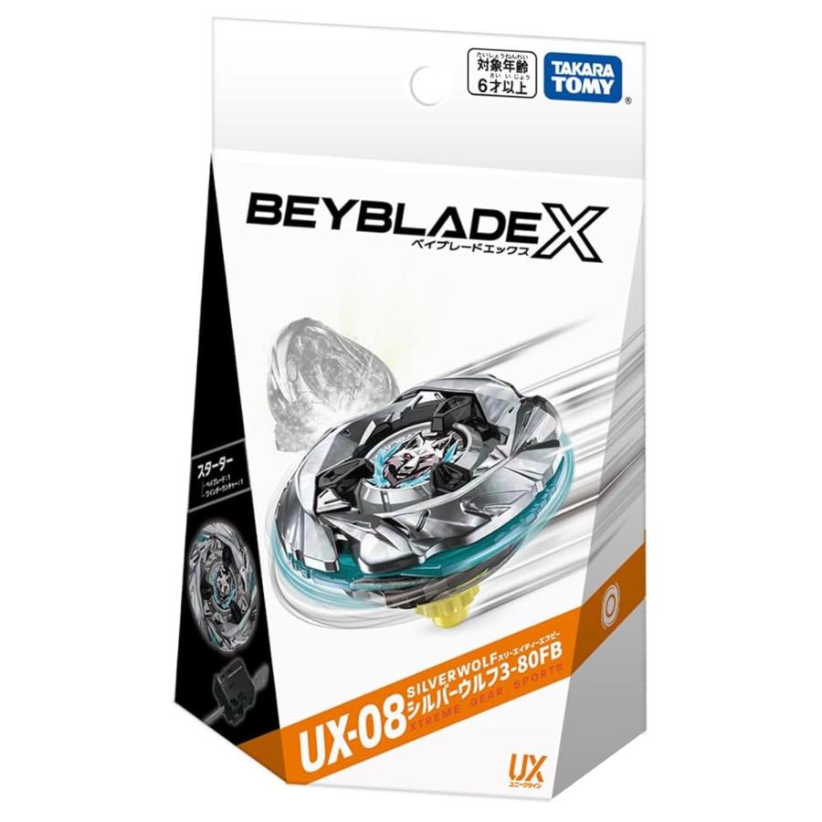 ベイブレードX BEYBLADE X UX-08 スターター シルバーウルフ 3-80FB