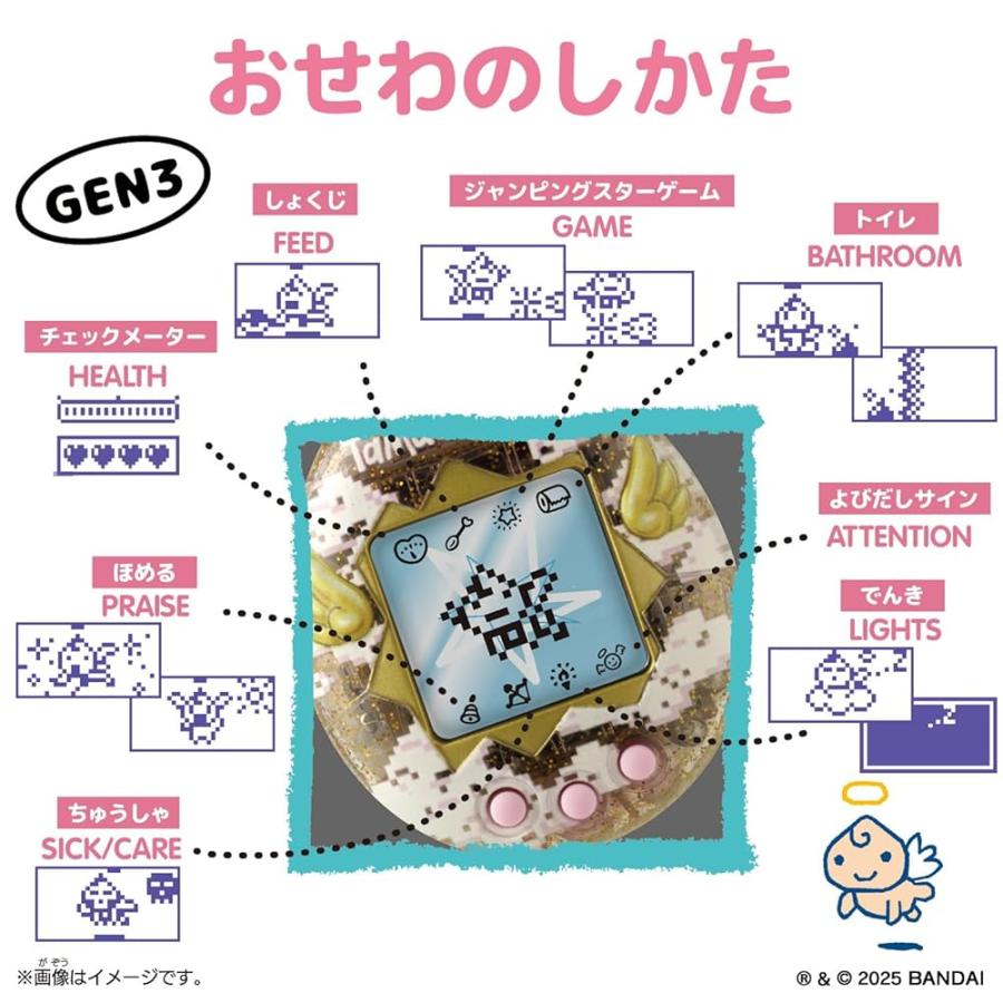 BANDAI（バンダイ） Original Tamagotchi Angel Party たまごっち
