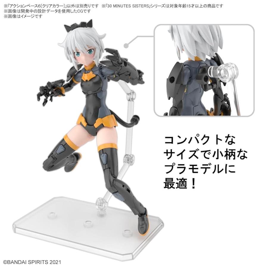 BANDAI（バンダイ） 2袋セット バンダイスピリッツ アクションベース6