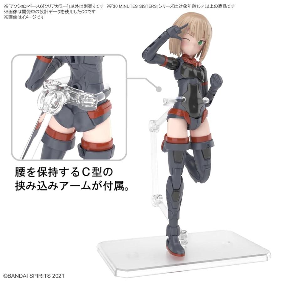 BANDAI（バンダイ） 2袋セット バンダイスピリッツ アクションベース6