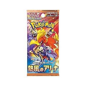 Pokemon ポケモンカードゲーム 強化拡張パック 熱風のアリーナ BOX