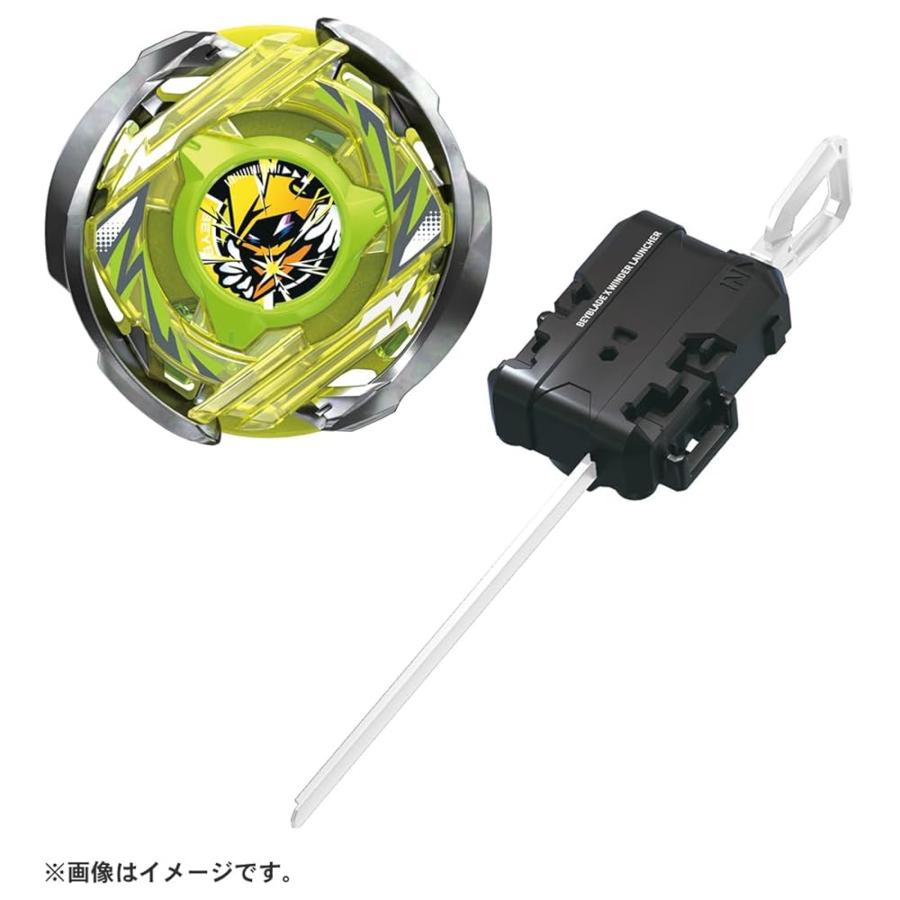 ベイブレードX BEYBLADE X CX-02 スターター ウィザードアーク R4-55LO