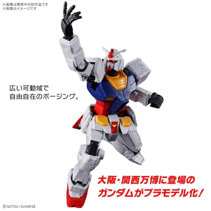 BANDAI（バンダイ） バンダイスピリッツ EXPO2025 ENTRY GRADE EG RX