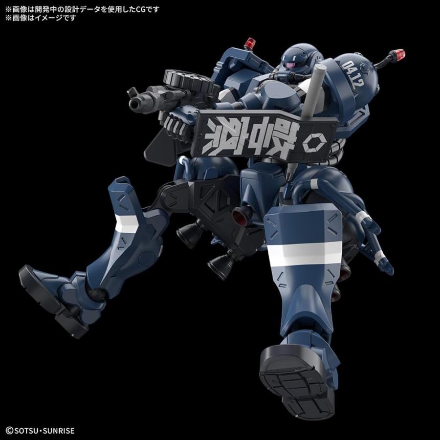 BANDAI（バンダイ） バンダイスピリッツ HG 機動戦士Gundam GQuuuuuuX