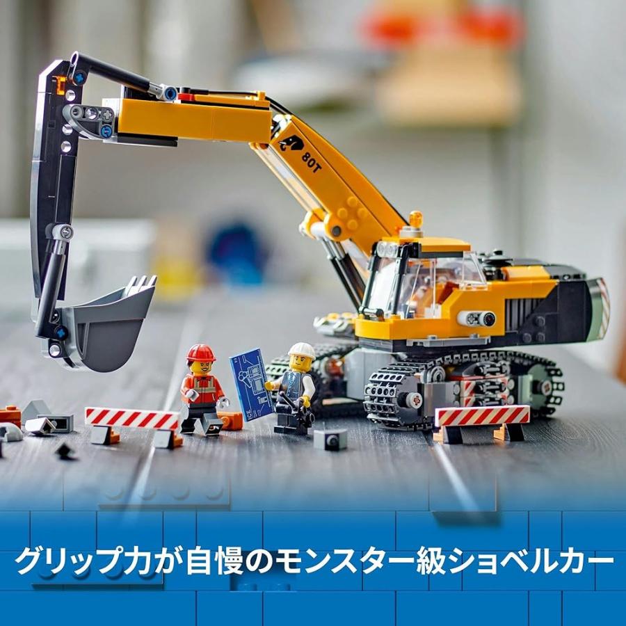 レゴ LEGO シティ きいろのショベルカー 60420 おもちゃ レゴブロック レゴシティ 工事現場 働く車 工事車両 パワーショベル おもちゃ_4