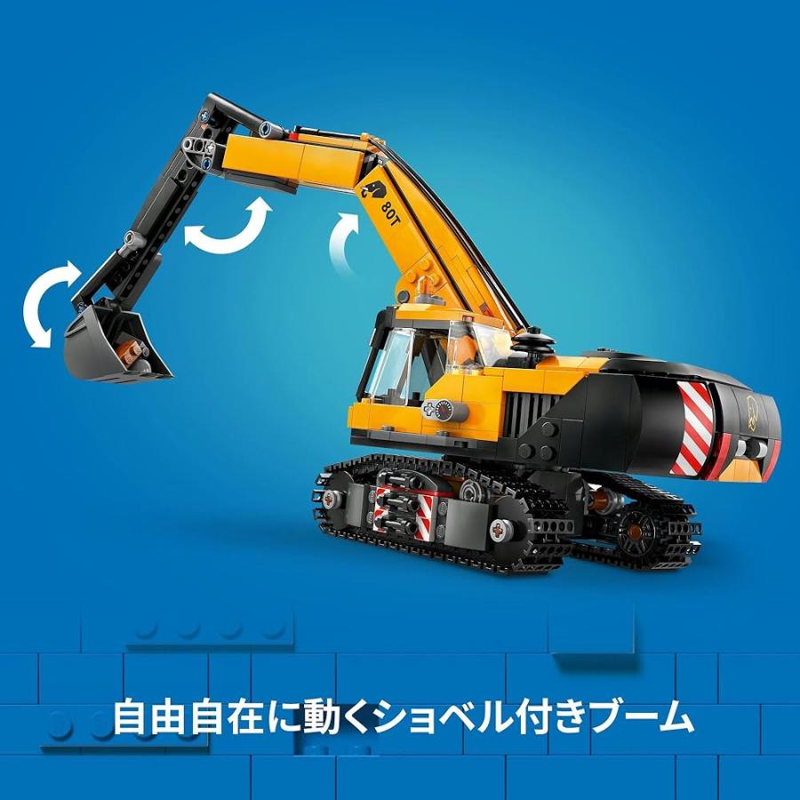 レゴ LEGO シティ きいろのショベルカー 60420 おもちゃ レゴブロック レゴシティ 工事現場 働く車 工事車両 パワーショベル おもちゃ_5