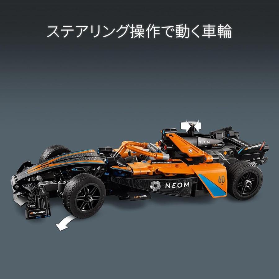 LEGO TECHNIC レゴ テクニック NEOM McLaren Formula E 42169 レース
