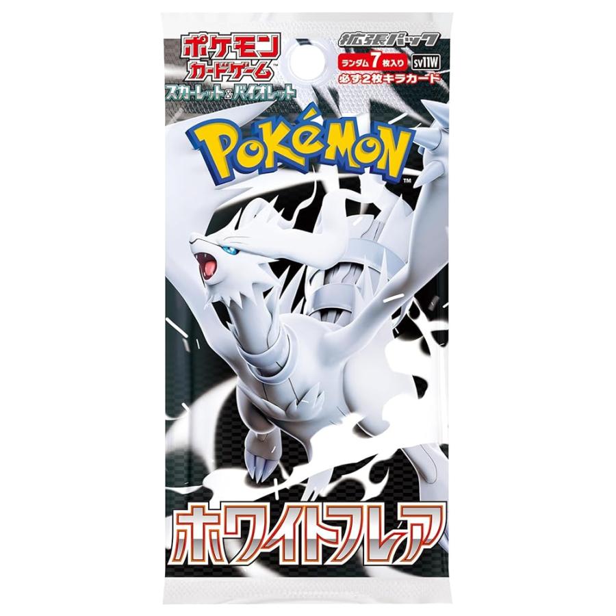 ポケモンカードゲーム ホワイトフレア 20パック➕2パック ポケモンカードゲーム スカーレット＆バイオレット 拡張パック