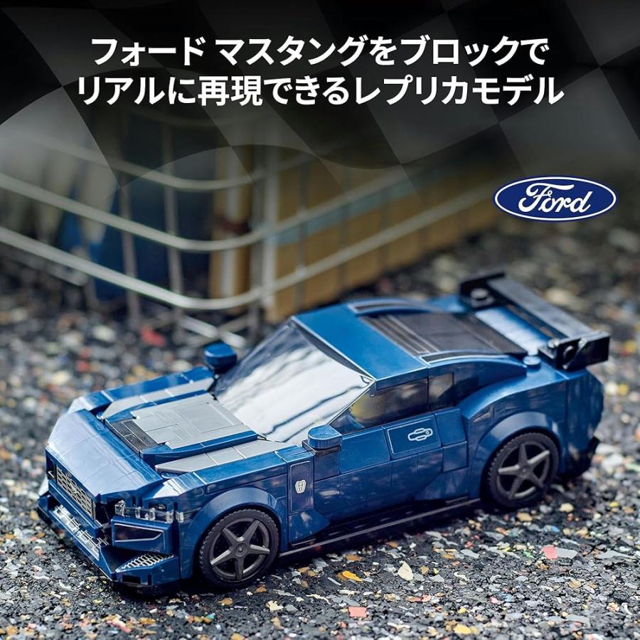 専用 グッズまとめ売り LEGO（レゴ） スピードチャンピオン フォード マスタング ダークホース