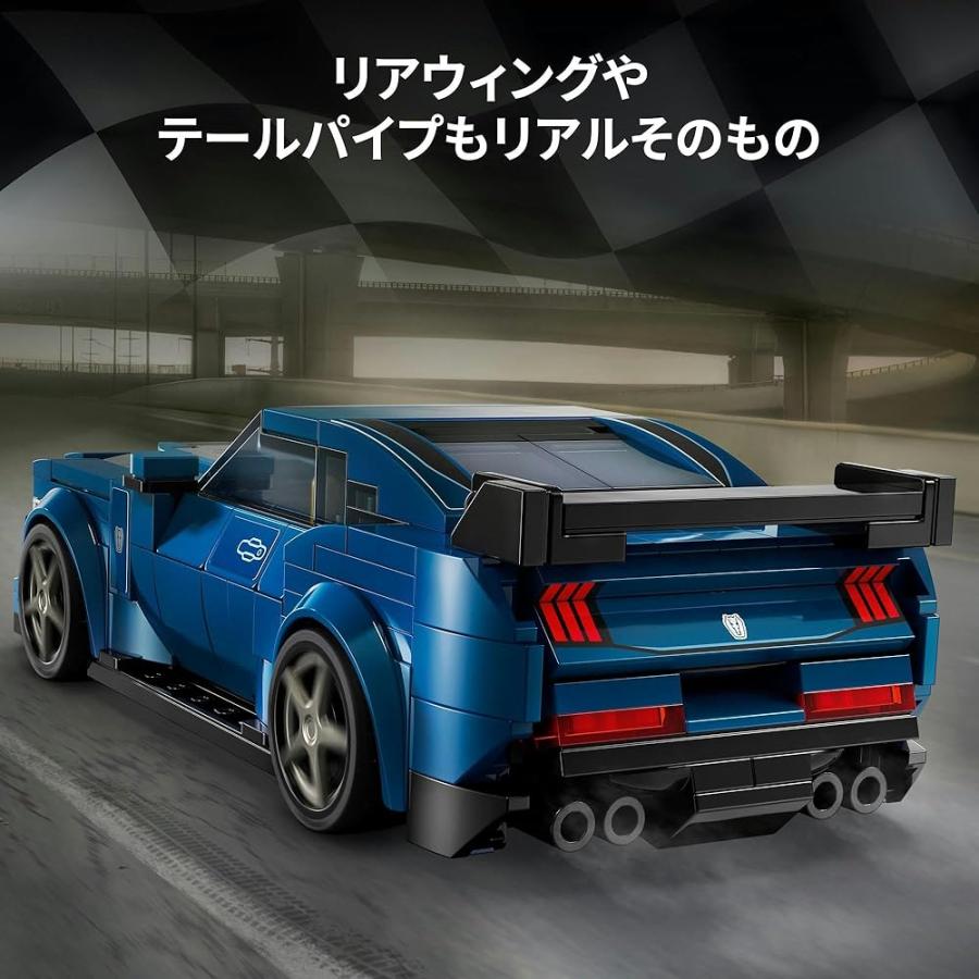 LEGO（レゴ） スピードチャンピオン フォード マスタング ダークホース