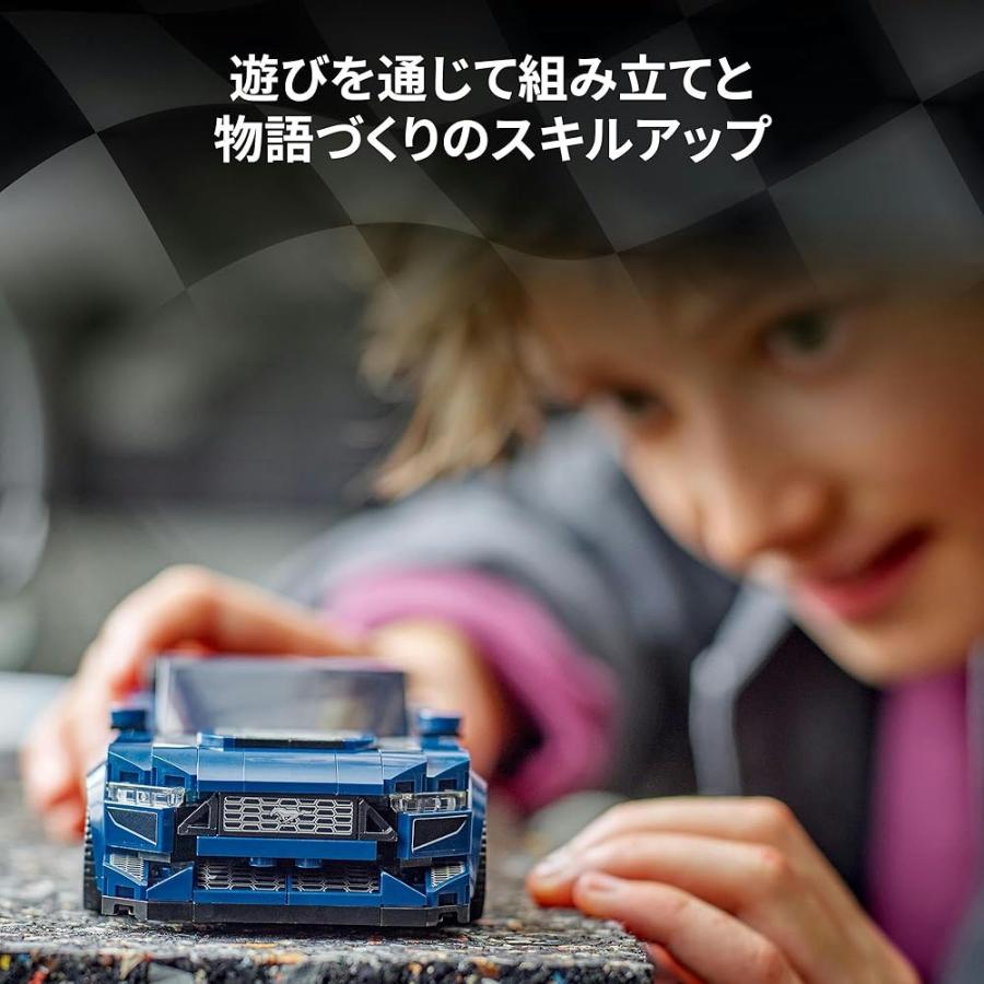 LEGO（レゴ） スピードチャンピオン フォード マスタング ダークホース